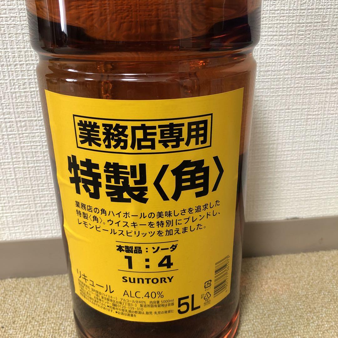 ウイスキー　角　業務用　5リットル