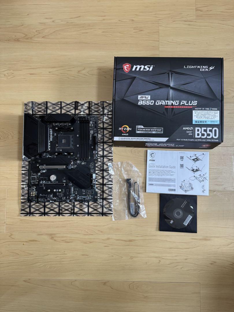 MSI MPG B550 GAMING PLUS/A マザーボード