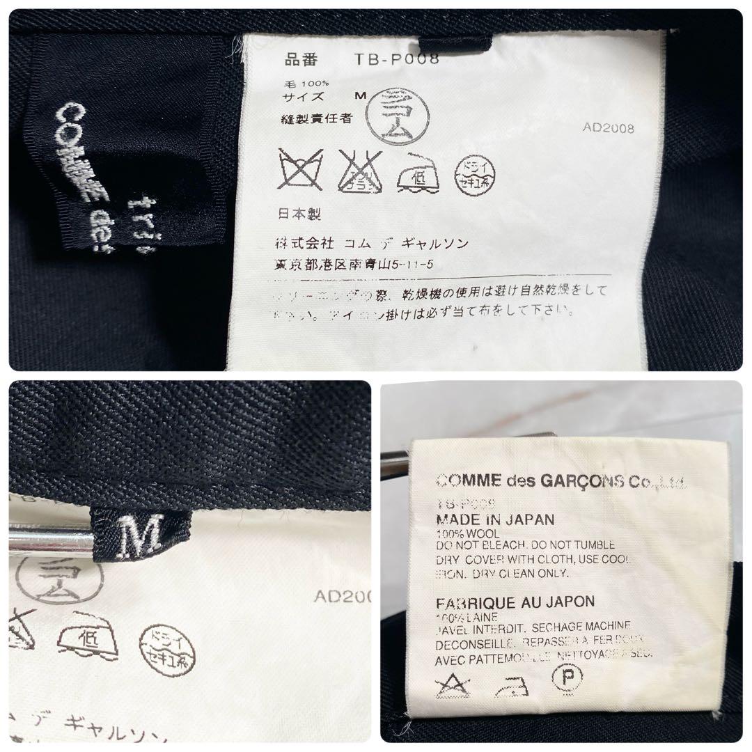 08AW ワイドサルエルパンツ