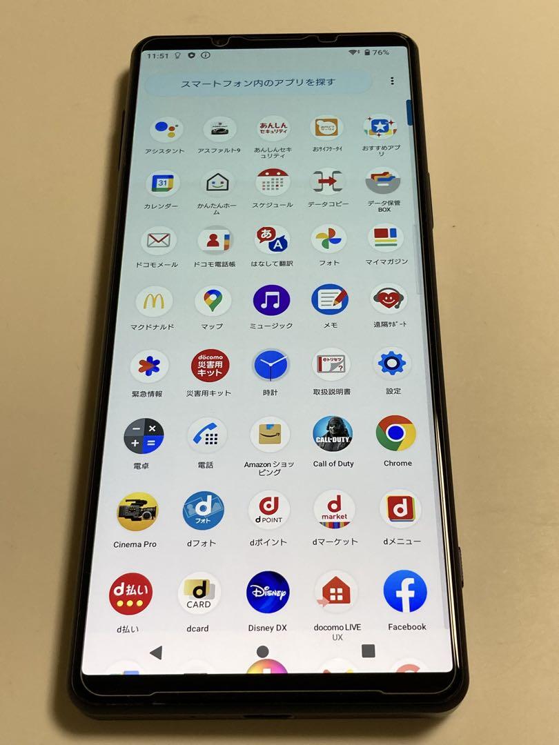 数量限定SALE ジャンク品 SONY Xperia so-51b ドコモ 再起動ループする - メルカリ スマートフォン本体
