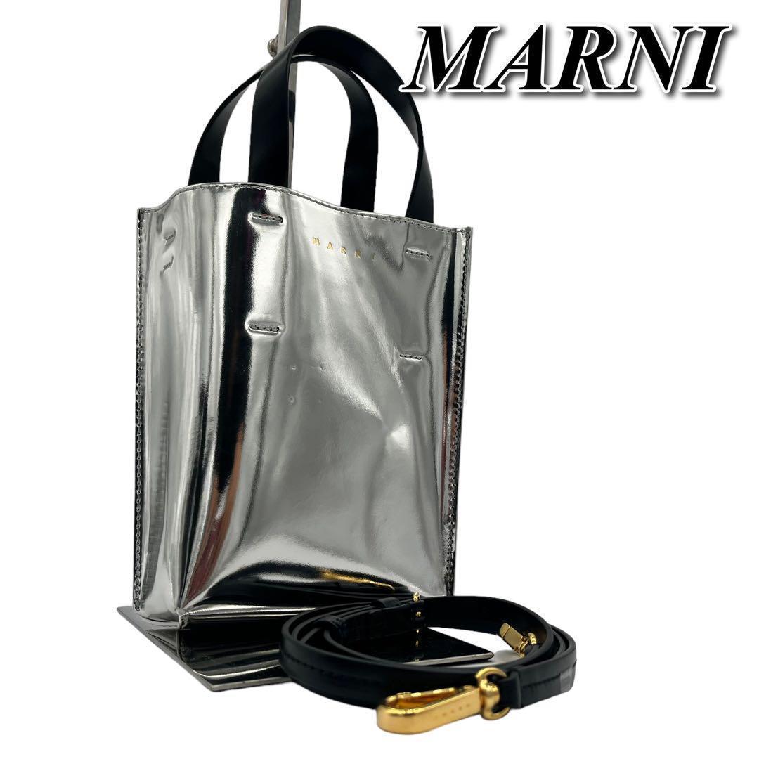 限定品【美品】MARNI（マルニ） 2way MUSEO ムセオ バッグ