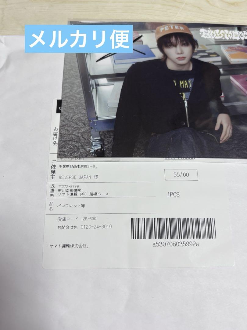 BOYNEXTDOOR ソンホ No Genre サイン ポストカード 当選品