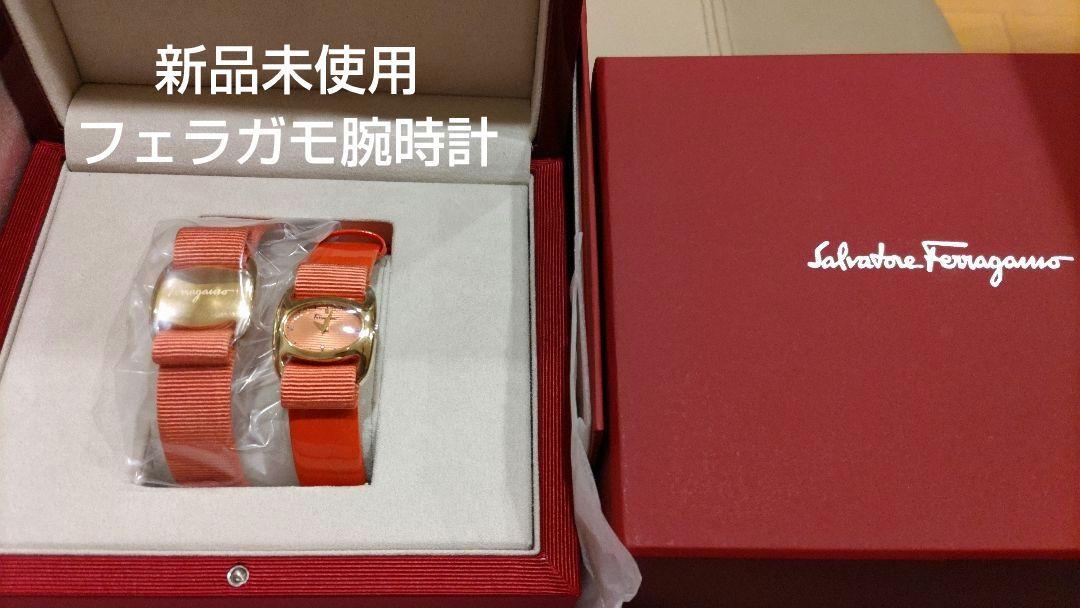 新品Salvatore Ferragamoフェラガモ腕時計ブレスレット 18万円