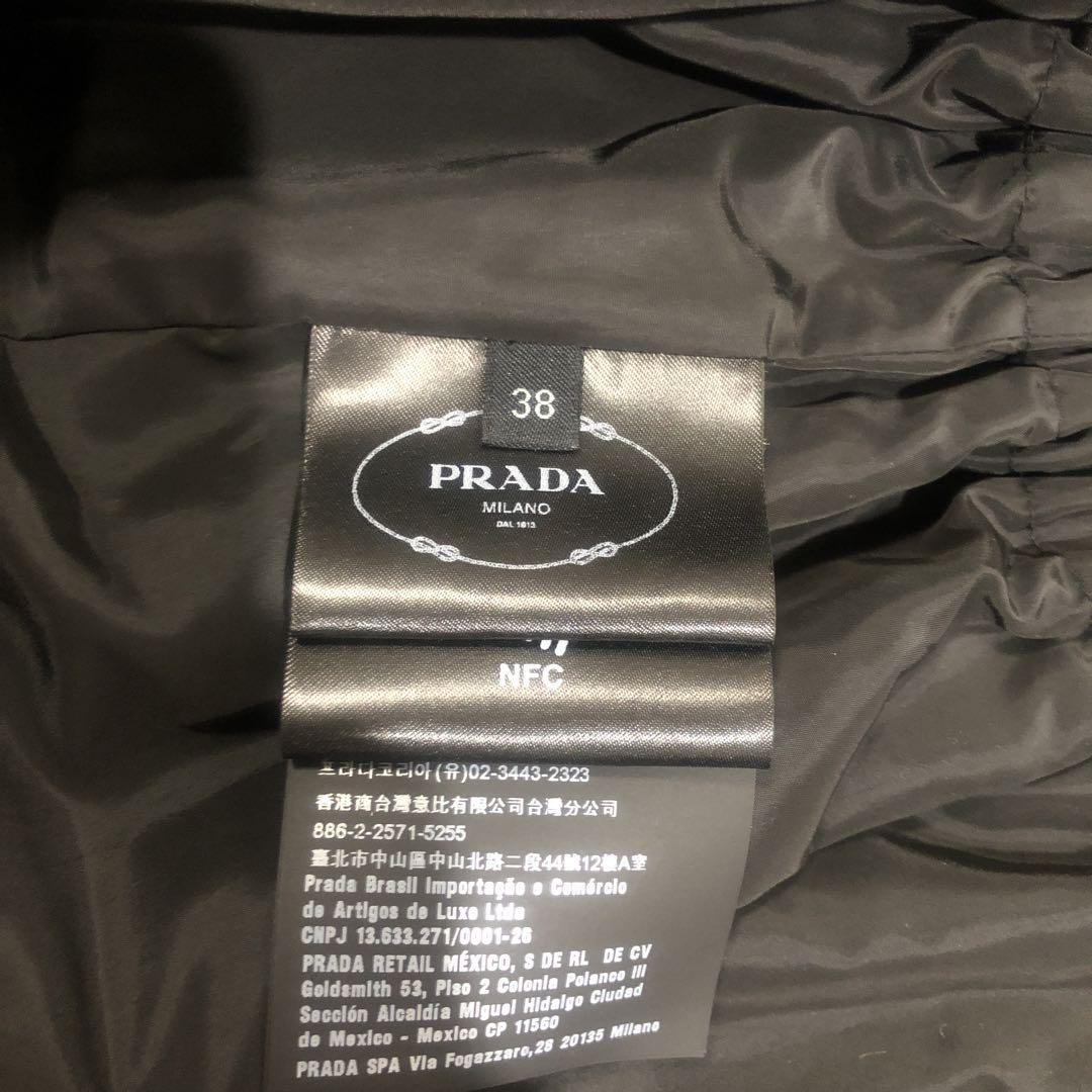 【PRADA】ナイロンジャケット