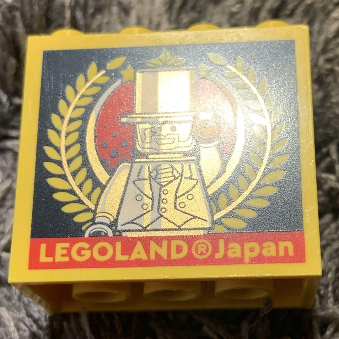LEGOLAND