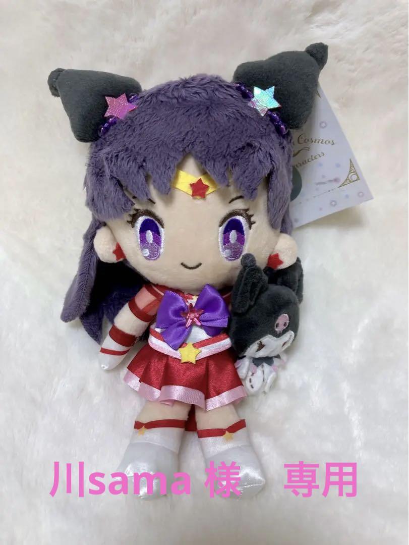 ちいかわ 飛び立つモモンガマスコット