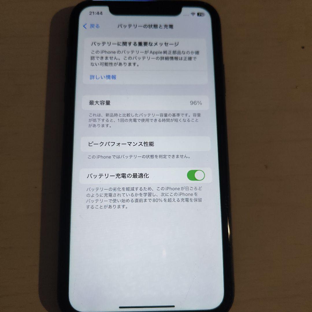 Apple iPhone 11 64GB 本体 - メルカリ