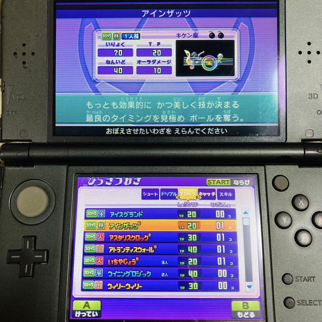 【配信限定アイテム所持】イナズマイレブンGO ギャラクシー スーパーノヴァ