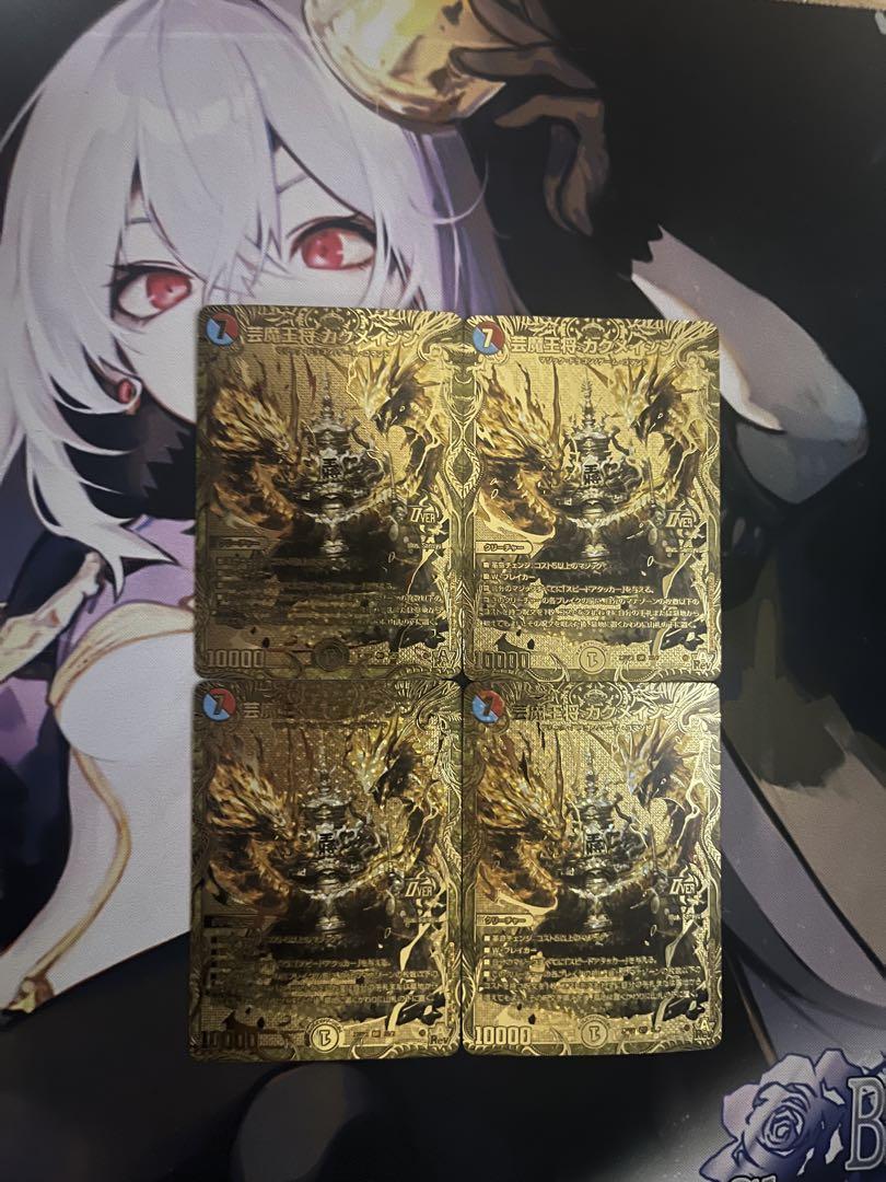 即日発送 デュエルマスターズ 芸魔王将カクメイジン 金
