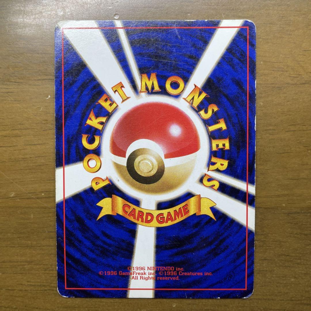 【ポケモンカード】フーディン 旧裏面