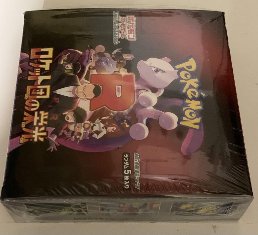 ポケモンカード ロケット団の栄光 シュリンク付き未開封　1BOX