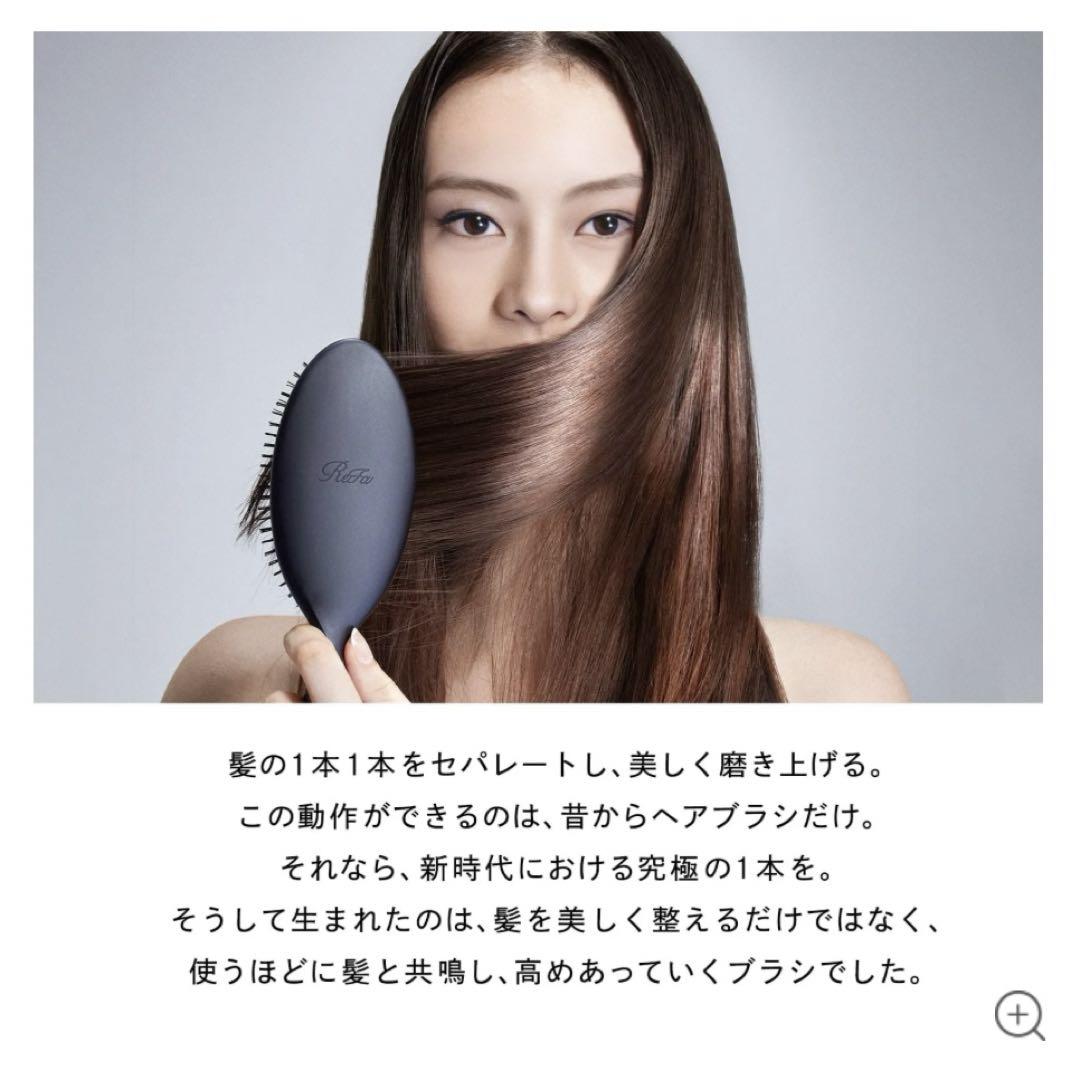 ReFa BRISTLE リファブリッスル 天然猪毛ブラシ 新品未使用正規品
