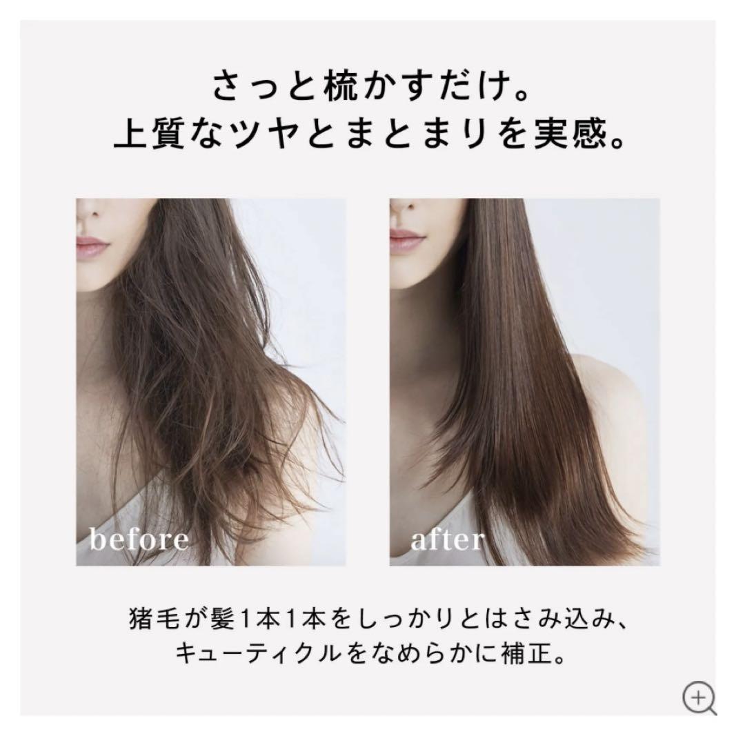 ReFa BRISTLE リファブリッスル 天然猪毛ブラシ 新品未使用正規品