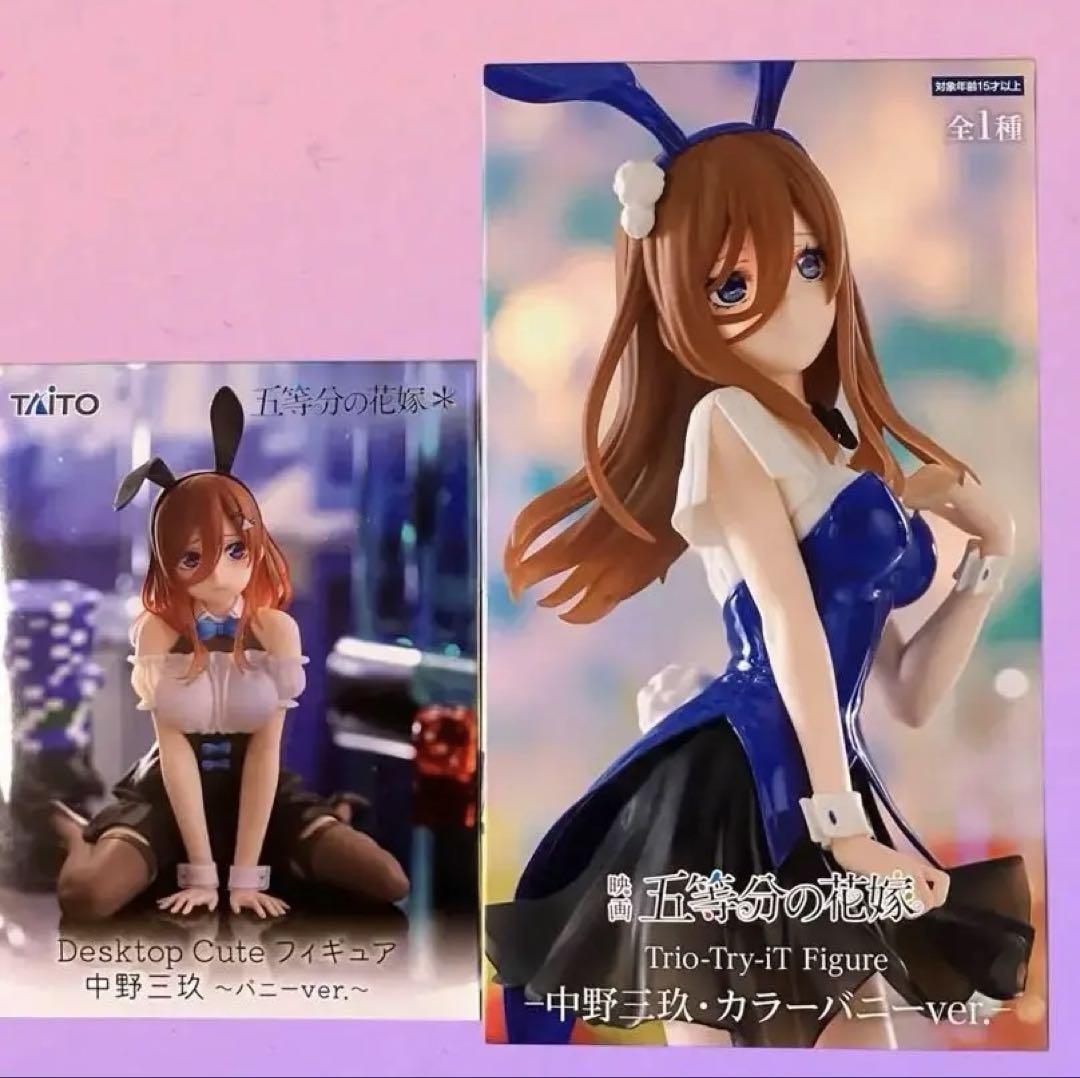 FIG] 中野三玖(なかのみく) 五等分の花嫁∽ Luminasta『中野三玖