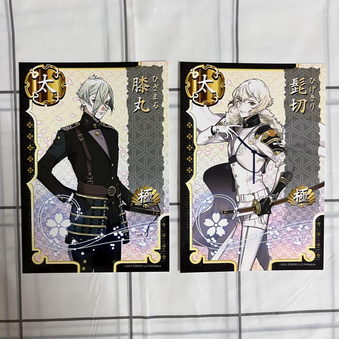 刀剣乱舞 とうらぶ 源氏兄弟 髭切 膝丸 まとめ売り 刀剣乱舞 とうらぶ 源氏兄弟 髭切 膝丸 まとめ売り - メルカリ