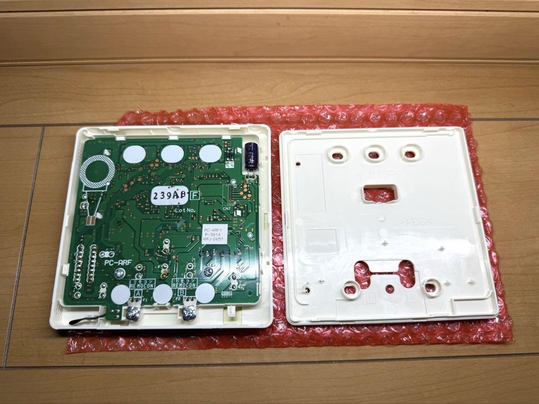 日立　HITACHI 業務用エアコン　2個セット多機能リモコン　PC-ARF1