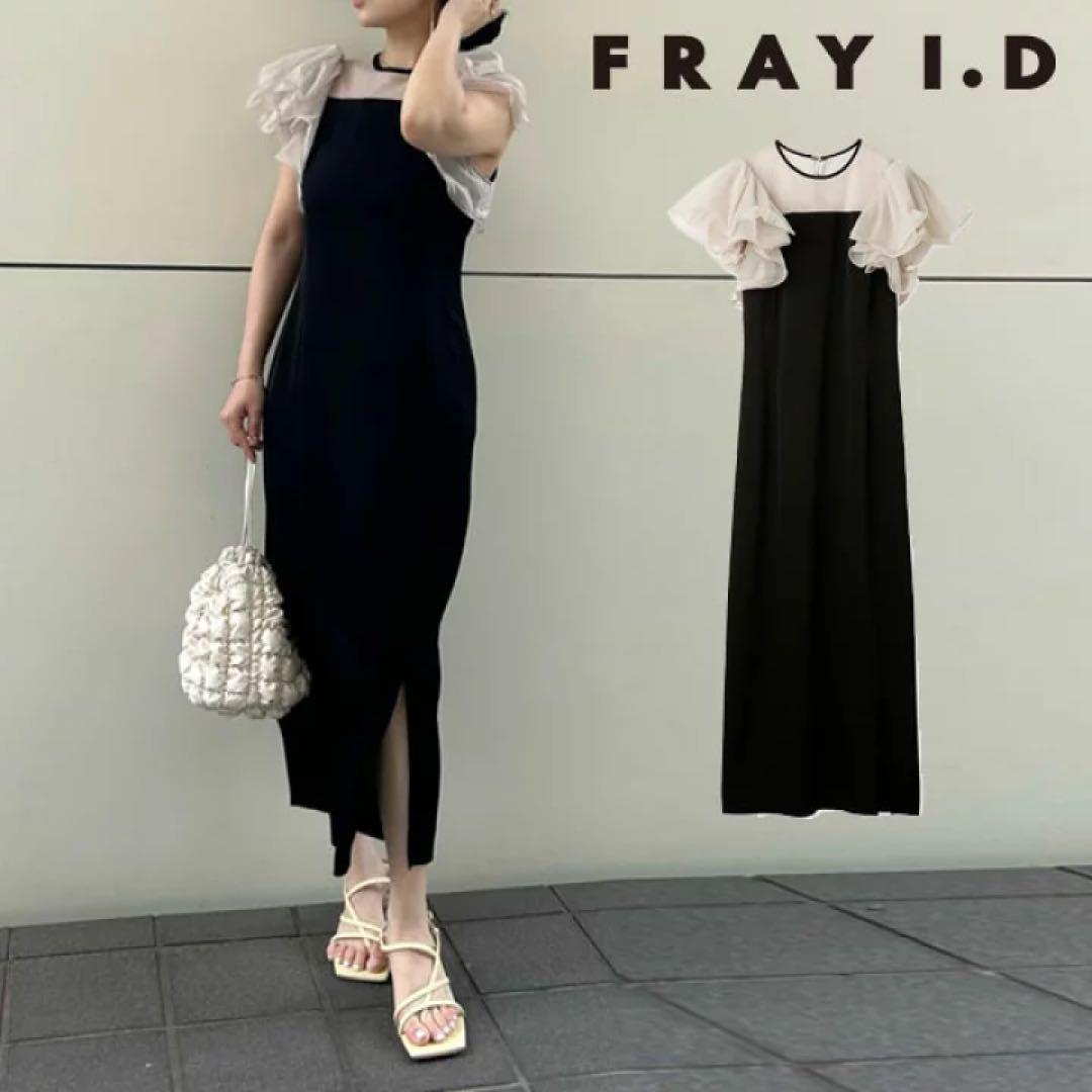 FRAY I.D フリルスリーブコンビドレス