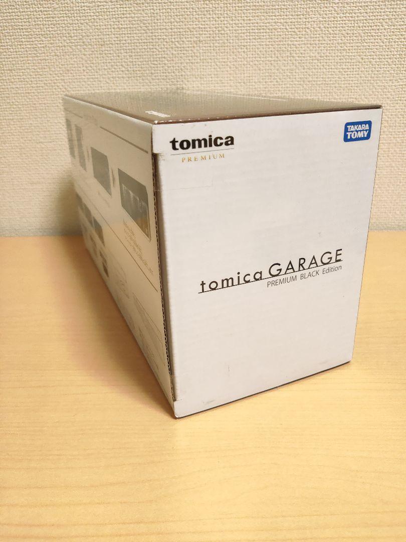 [新品未開封]トミカ.プレミアムブラックエディションガレージ