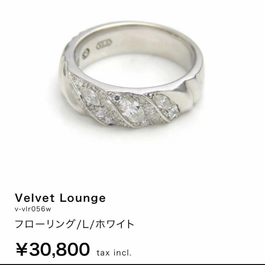 少し豊富な贈り物 ヴェルヴェットラウンジ♡美品フローリング アクセサリー