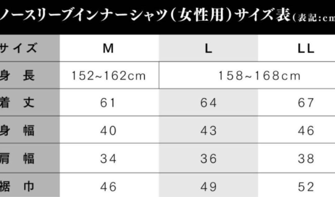 レディースLノースリーブリライブシャツ