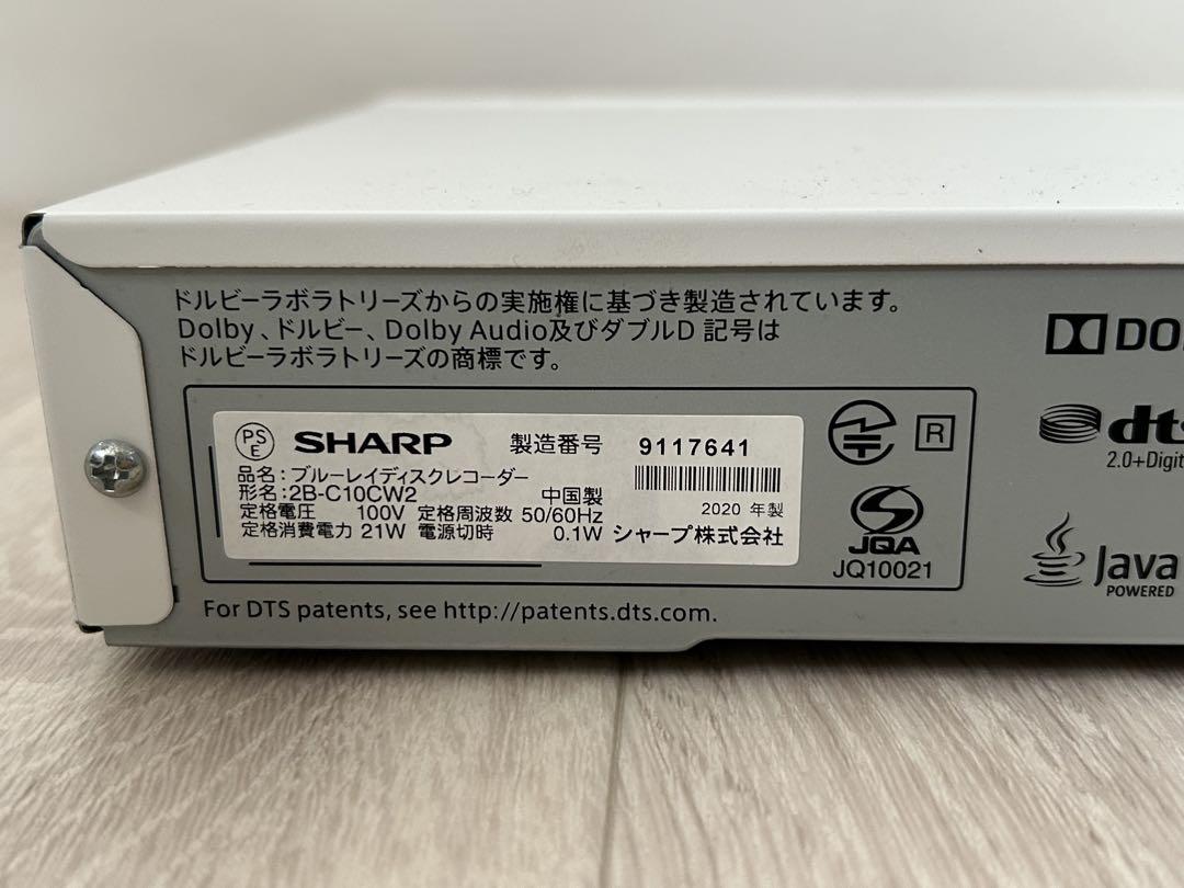 SHARP ブルーレイレコーダー 2B-C10CW2