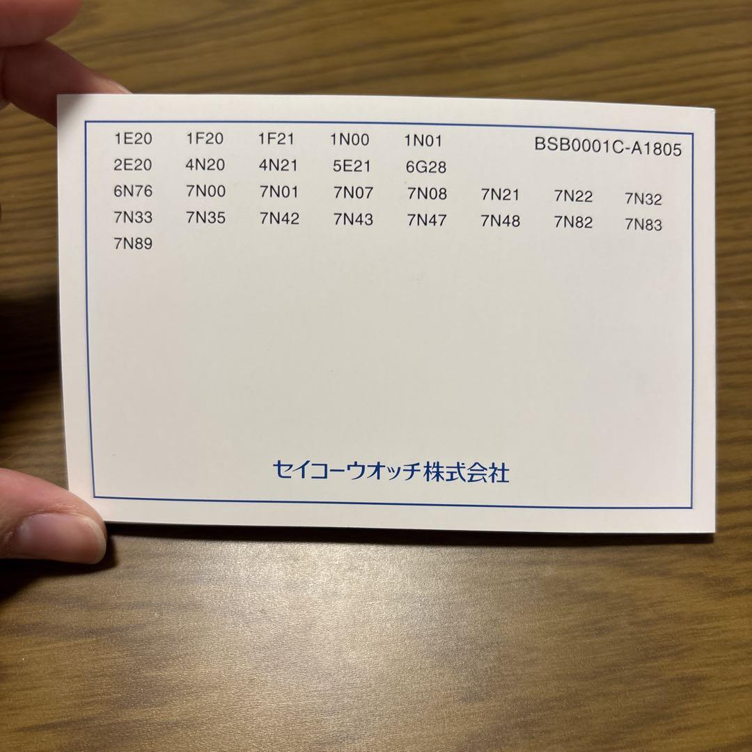 7N43-7B80 腕時計