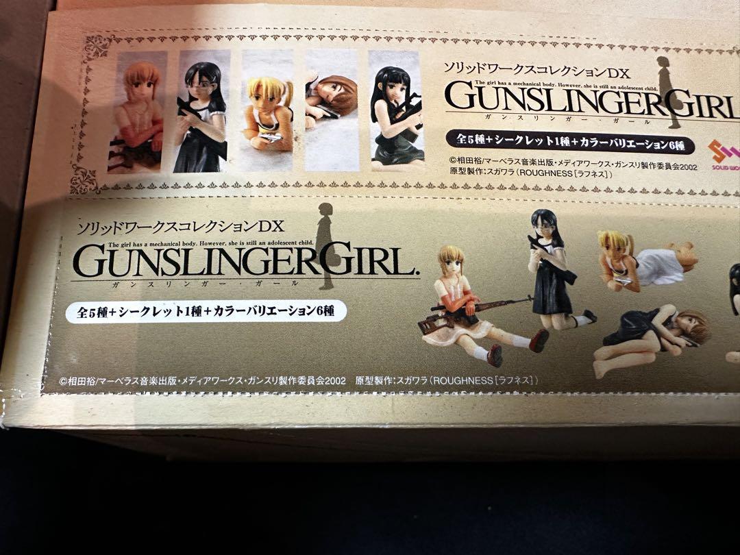 ソリッドワークスコレクションDX ガンスリンガーガール 10個セット 未開封品