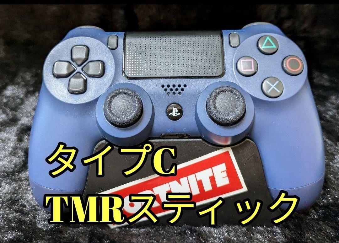 PS4コントローラー　カスタム　DUALSHOCK　4　タイプC　TMR
