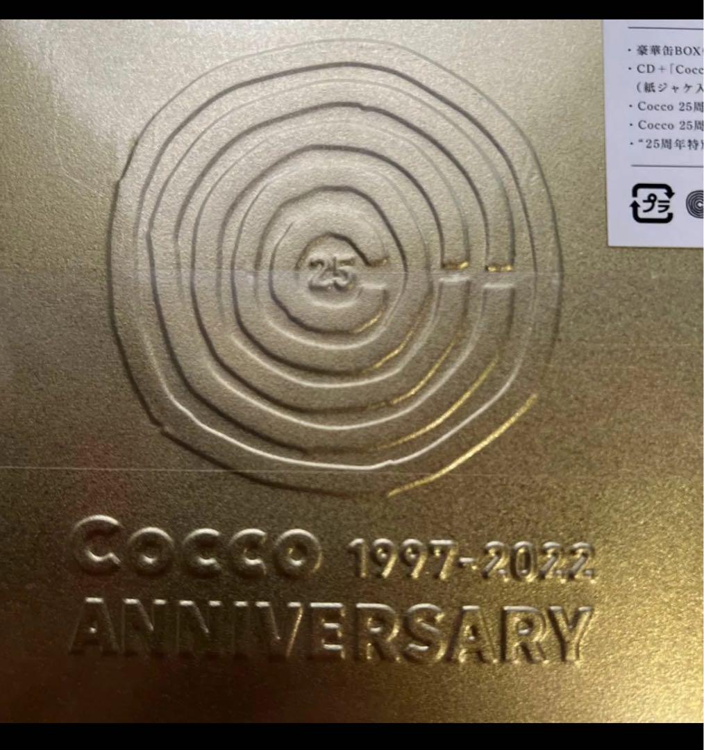 Amazon.co.jp: プロム [初回限定盤A(25周年2525〜ニコニコ