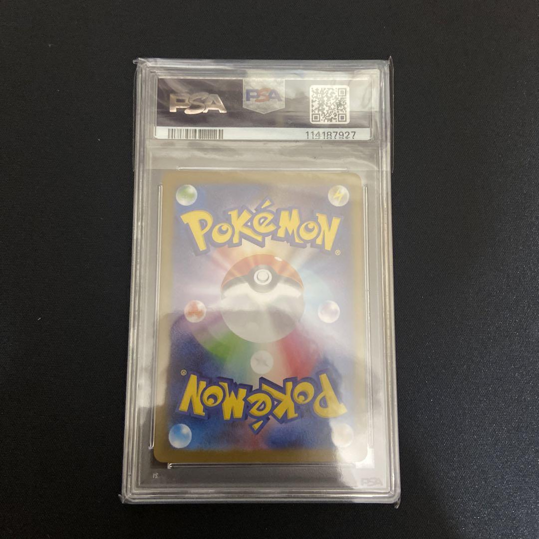 【最安値】　Nのゾロアーク　SAR PSA10 Nのゾロアークex sar PSA10