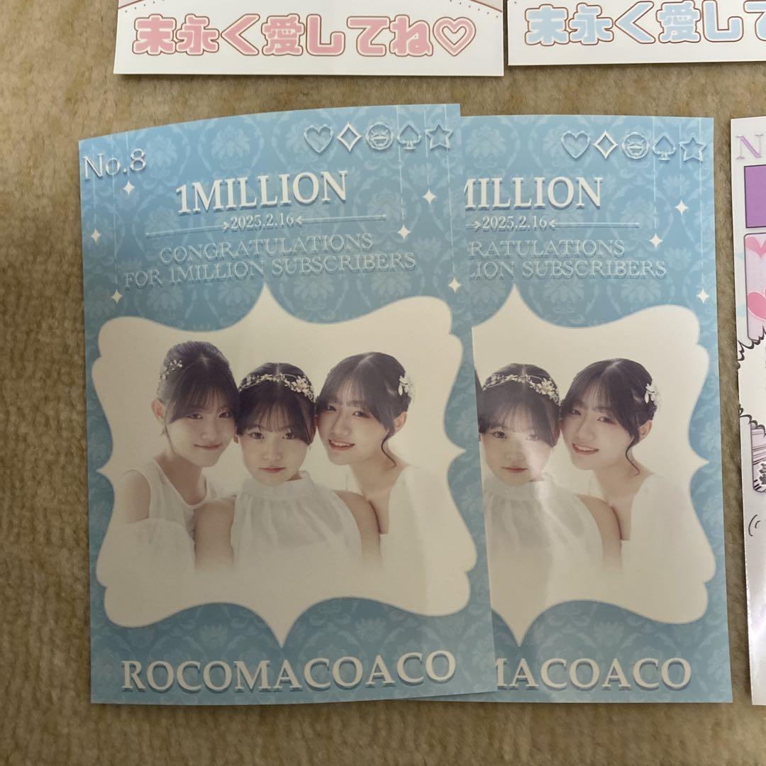 専門店では RMA 100万人記念ブロマイド メルカリ - その他