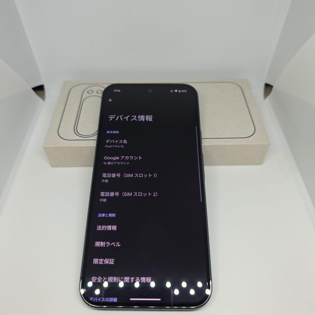 XL Obsidian