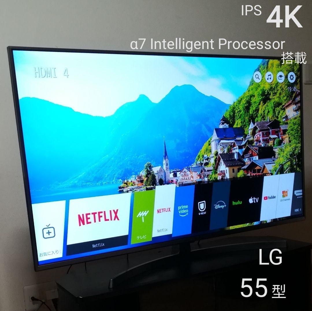 【IPS 4K／webOS搭載／大画面 55型】LG　液晶テレビ