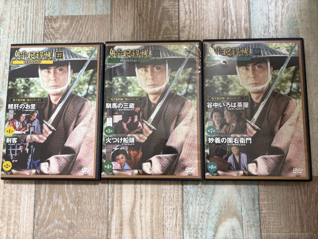 鬼平犯科帳 28巻 DVDコレクション デアゴスティーニ 美品 - メルカリ