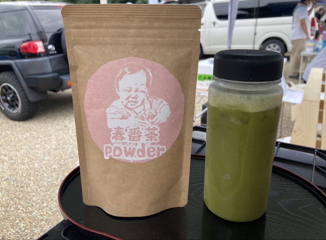 【農薬不使用】便利な個包装スティック50本入り！溶かすだけ簡単パウダータイプ