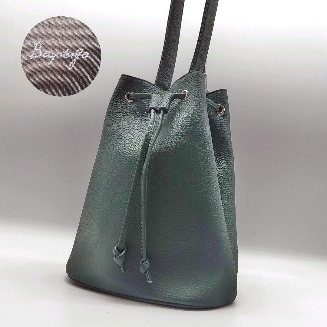 バジョルゴ　巾着バッグ　グリーン
