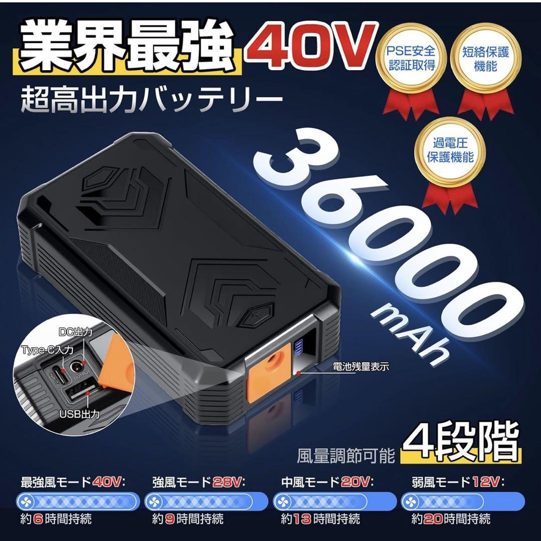 【新品】高出力40V迷彩柄空調服 白 Lサイズ