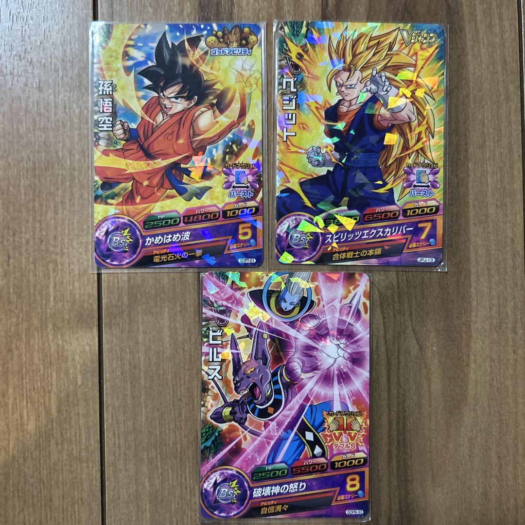ファッション ドラゴンボールヒーローズ 3枚セット - メルカリ ドラゴンボールカード