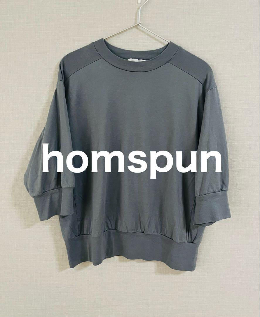 homspun[ホームスパン] 40/2天竺6分袖プルオーバー
