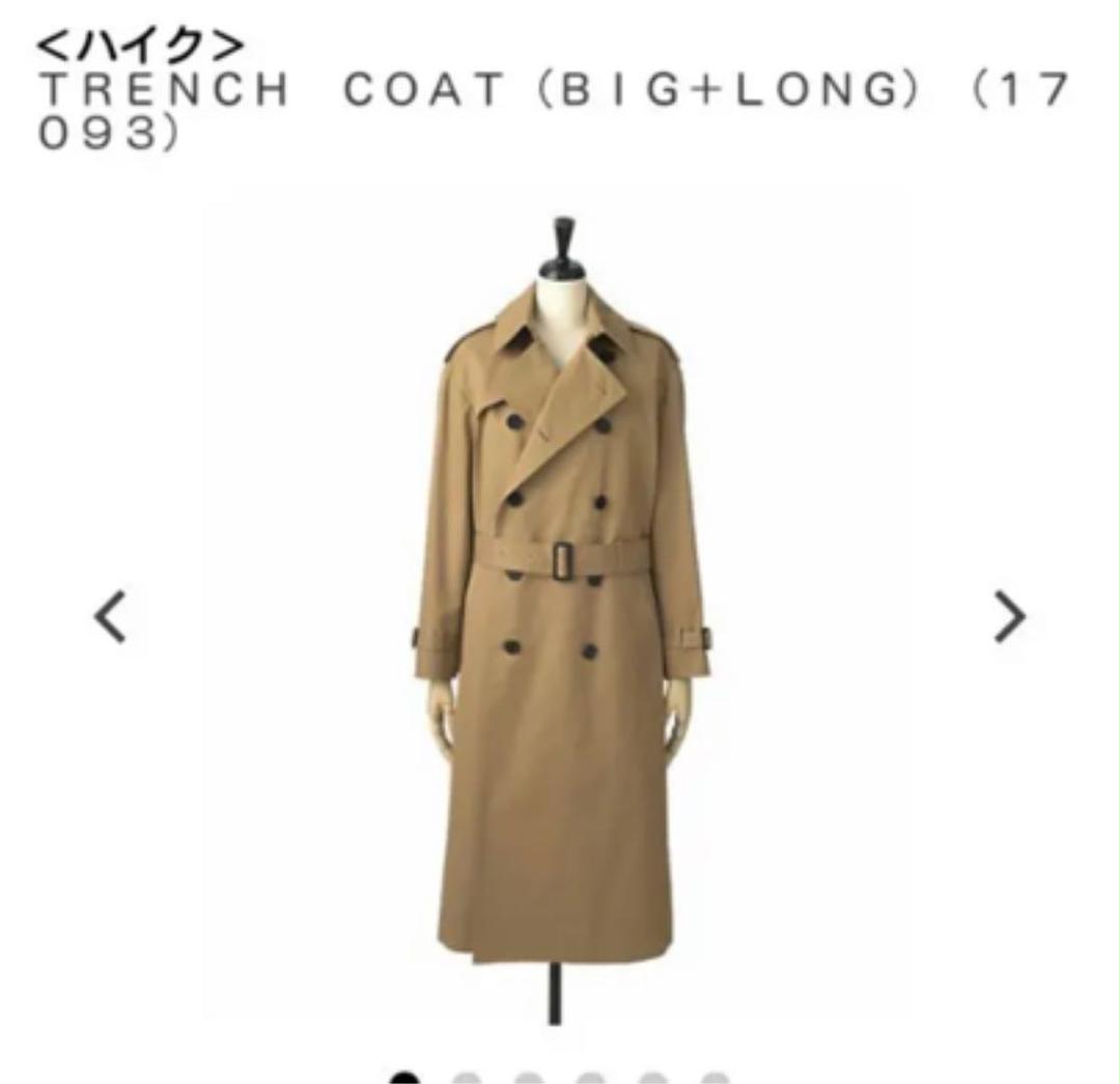 お値段ご相談OK ビッグロングBIG LONGトレンチコート BXFWt-m94193337759 HYKEハイク 定番最新品