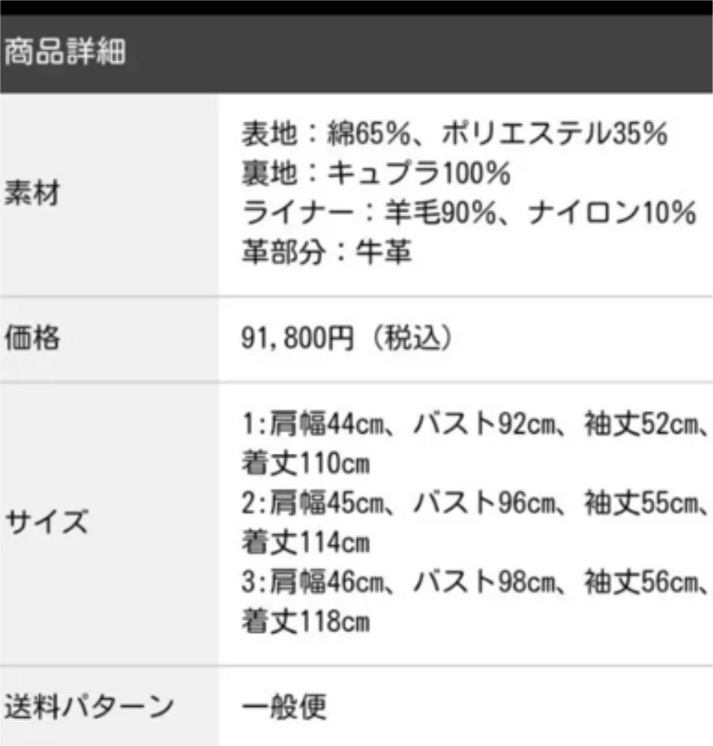 お値段ご相談OK ビッグロングBIG LONGトレンチコート BXFWt-m94193337759 HYKEハイク 定番最新品