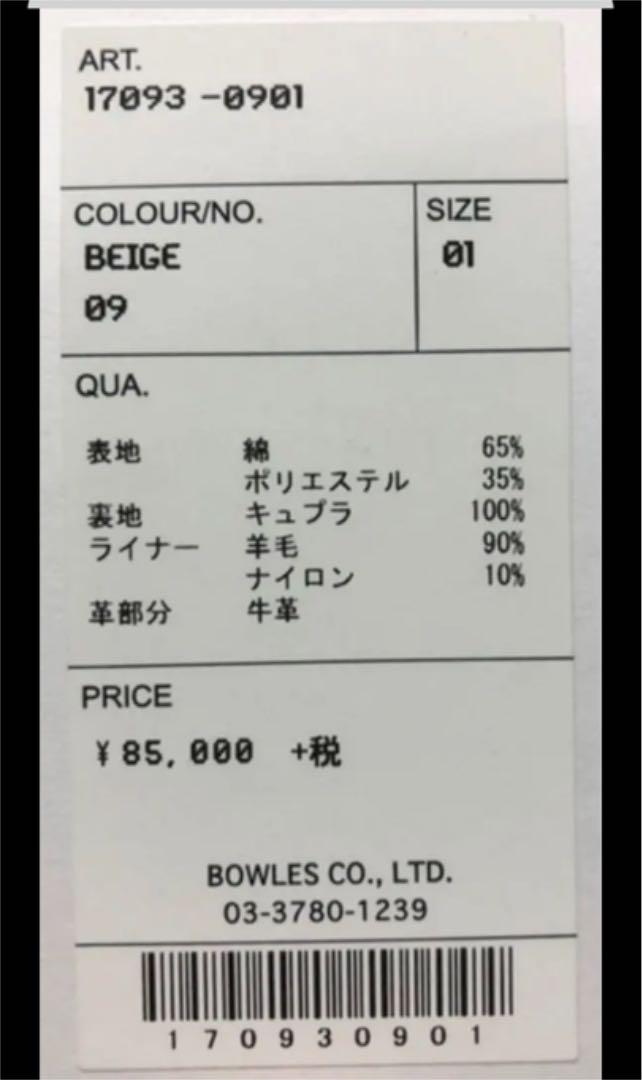 お値段ご相談OK ビッグロングBIG LONGトレンチコート BXFWt-m94193337759 HYKEハイク 定番最新品