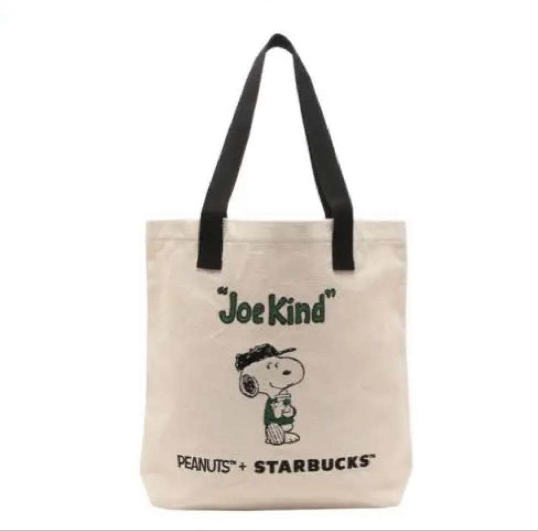 スターバックス PEANUTS トートバッグ