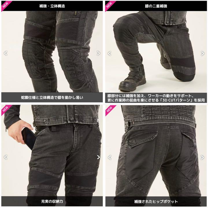 新品 セットアップ M NWZ 山下 I8tSo-m94193810141 ワークマン プロコア ブラックエディション 好評NEW