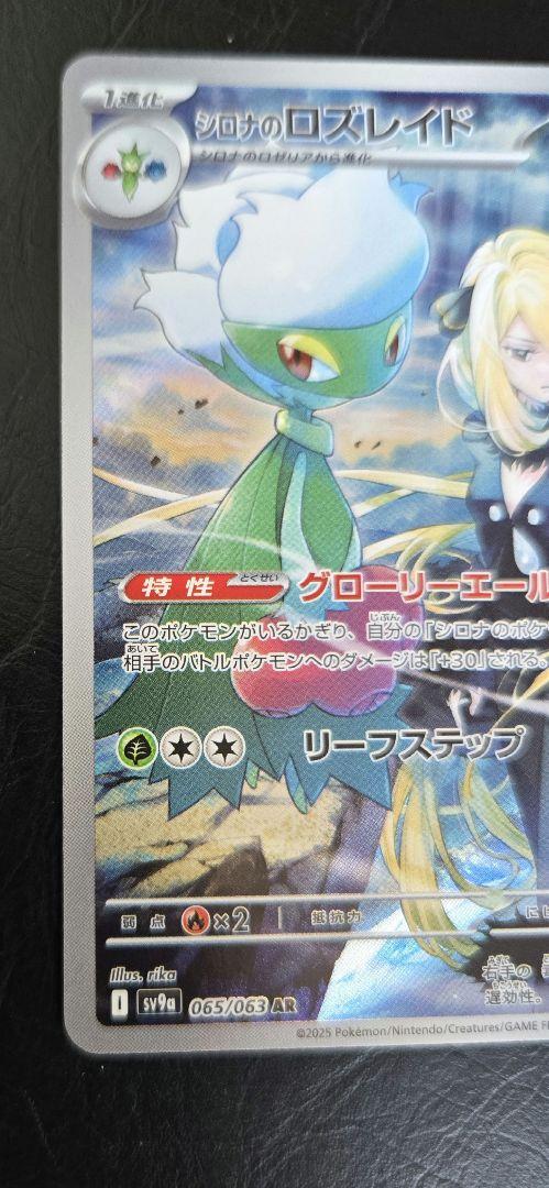 熱風のアリーナ　AR　コンプリート