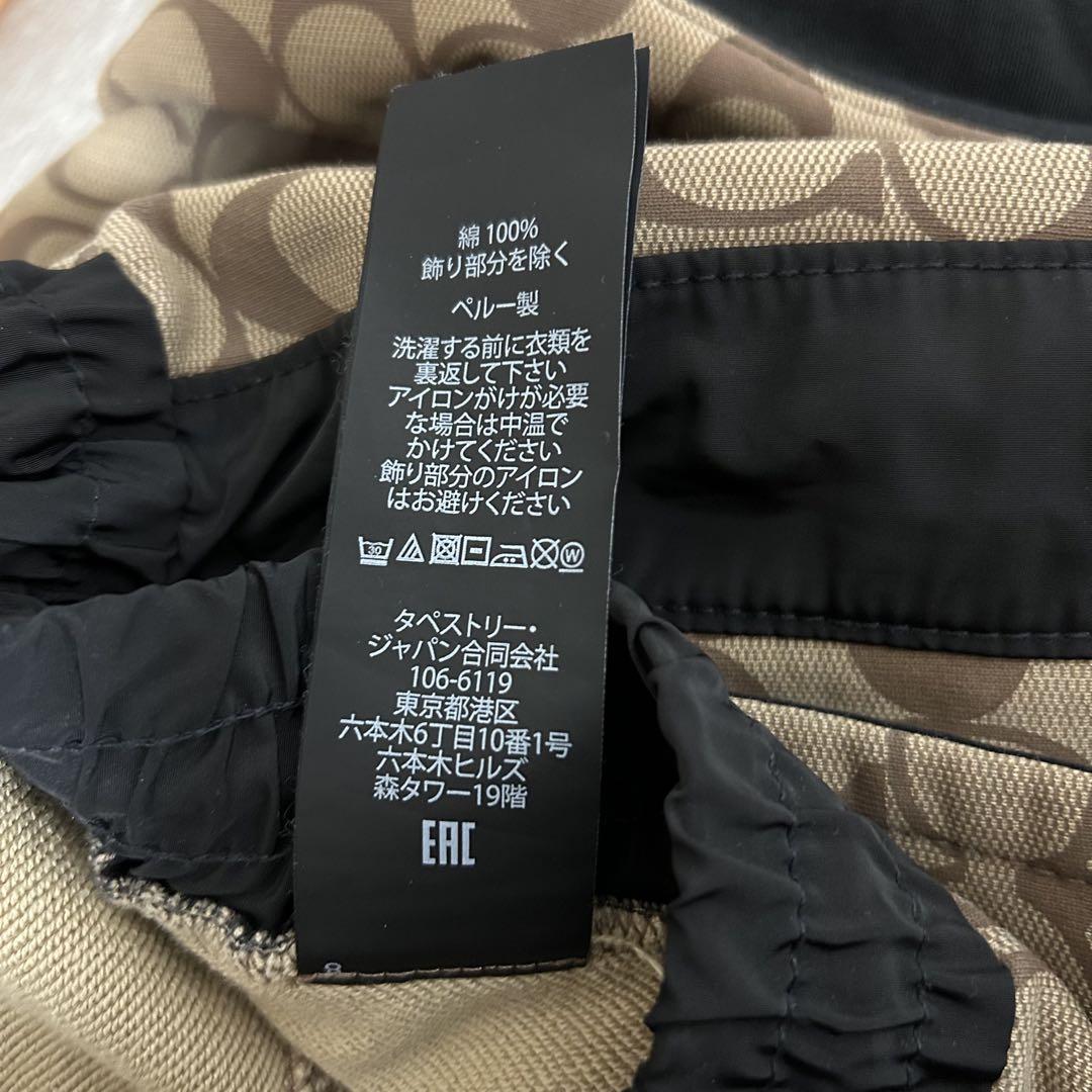 美品【COACH】セットアップ スウェット L シグネチャー 完売品 フーディー