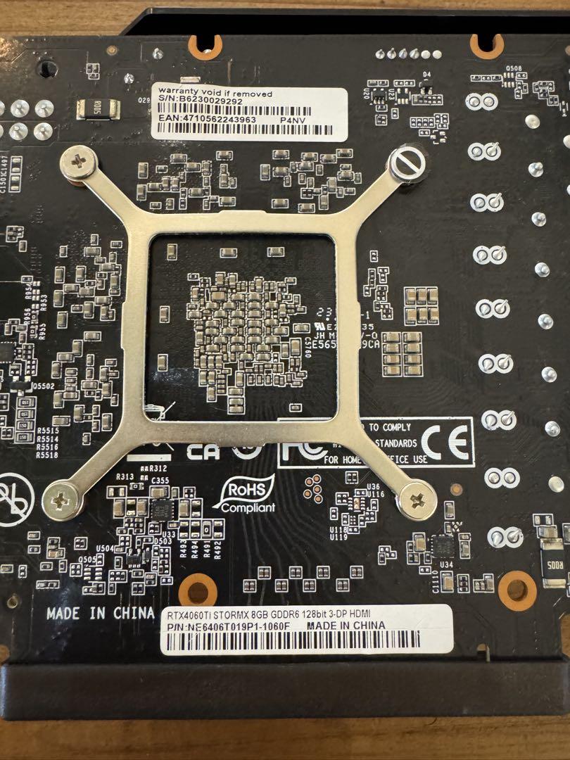 4060Ti