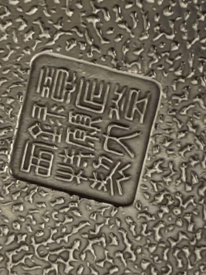 日露戦争　記念金属皿　明治時代　骨董　輪花縁皿　日露戦歴　当時物