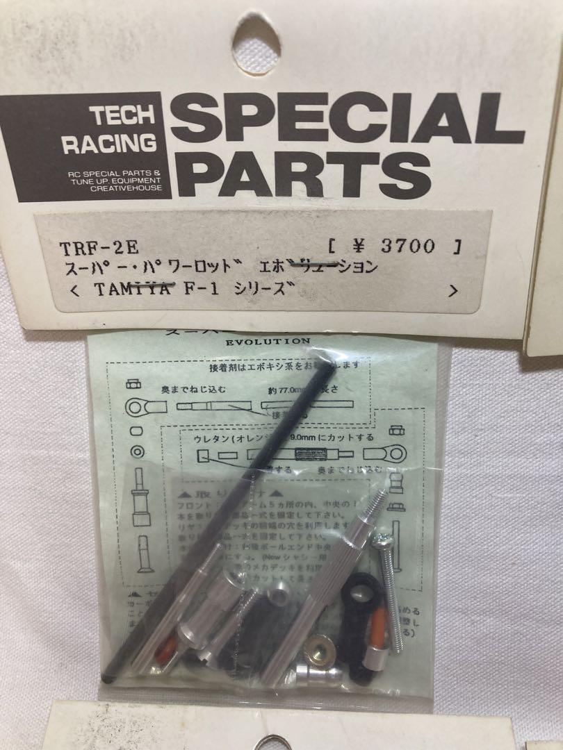 6点Bセット テックレーシング モーターマウントメンバー エボリューション他