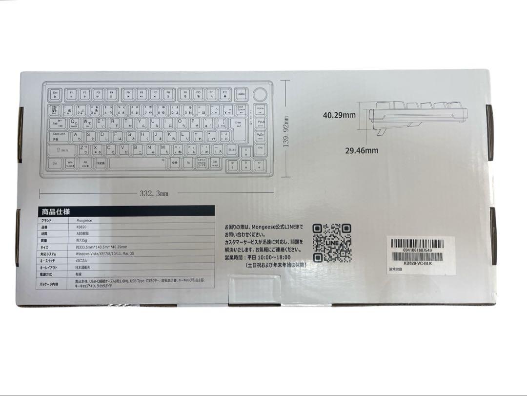 ❤️新品❤️メカニカルキーボード KB820 ゲーミングキーボード サテライト軸
